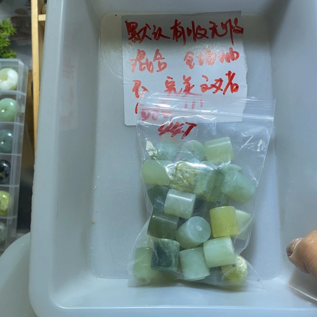 合金蛇纹石玉颈饰?***?447