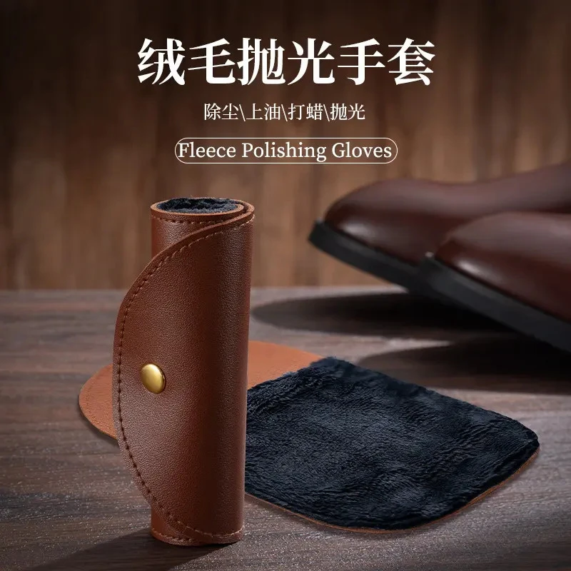 荞芬绒毛抛光擦鞋手套PVC仿羊毛绒清洁皮鞋抛光鞋擦耐用擦鞋神器