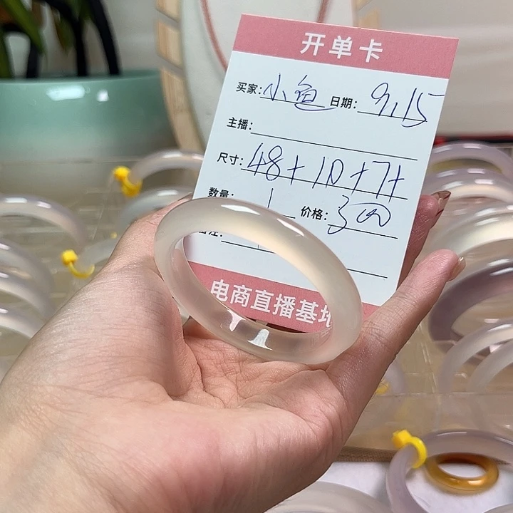 手镯玛瑙/玉髓未镶嵌小*、