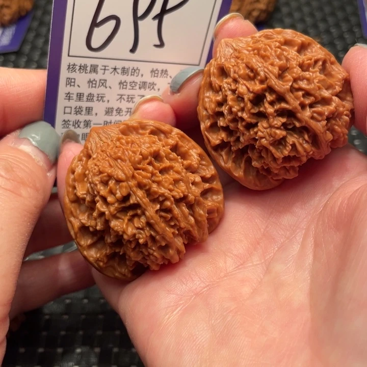 文玩核桃吊坠43星星695