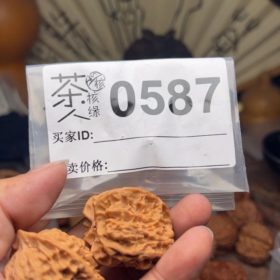 【闪购商品】文玩核桃吊坠今天