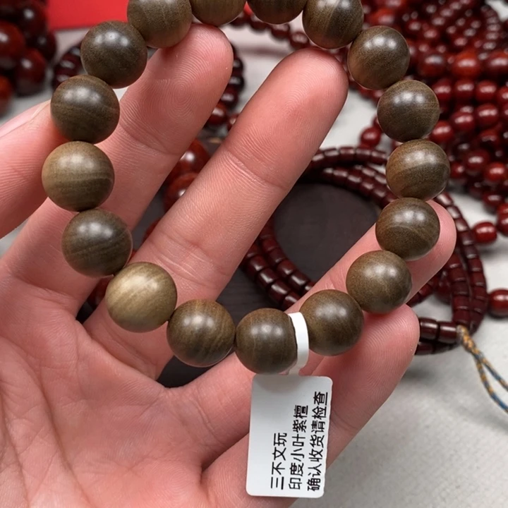 手串/手链檀香木12/17颗