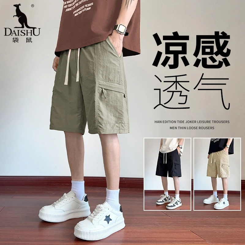 Dai Shu/袋鼠男士工装短裤夏季大码凉感休闲直筒裤潮流百搭五分裤