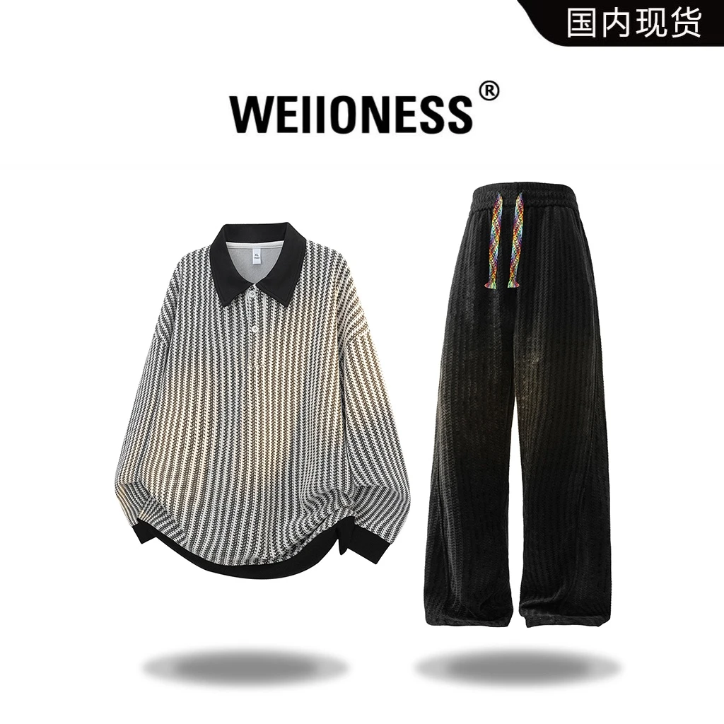 WEIIONESS美式条纹卫衣套装男秋季宽松时尚肌理感两件套轻奢男装