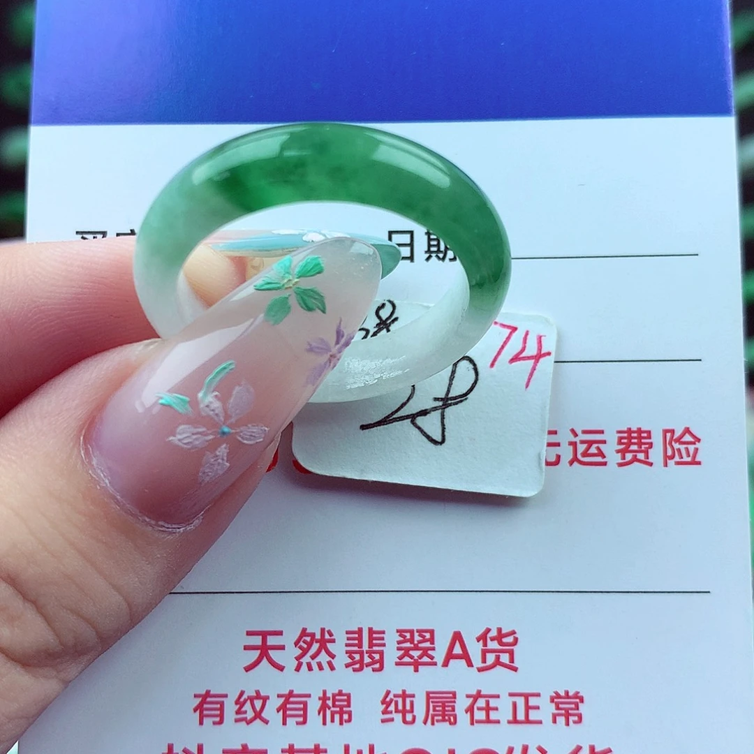 翡翠戒指未镶嵌缅甸天然a货翡翠