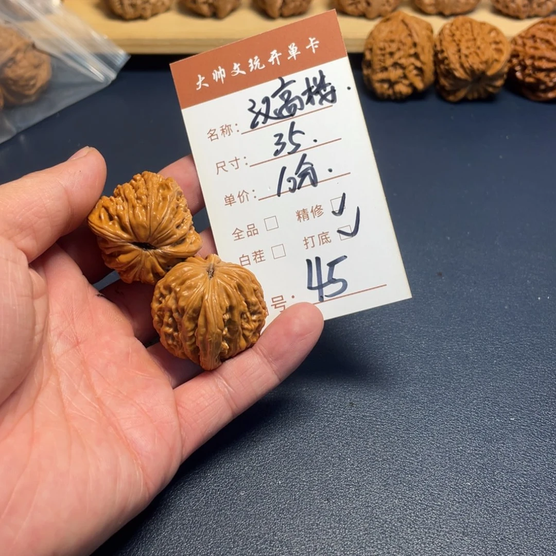 把件文玩核桃文玩核桃45