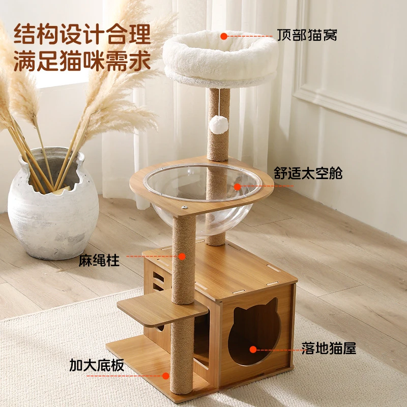 多层猫爬架猫窝一体辅助跳台不占地方猫抓板耐抓耐磨稳固宠物玩具