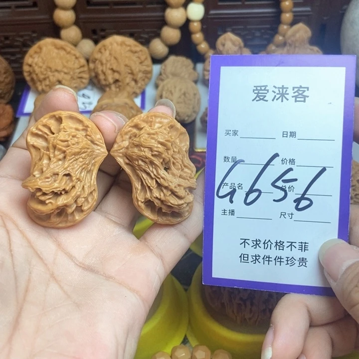 非***人桃核把件鸳鸯小鸟……修