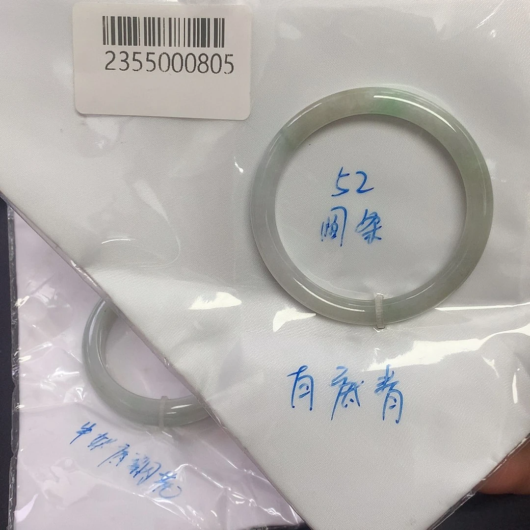 未镶嵌手镯翡翠天然缅甸翡翠手镯