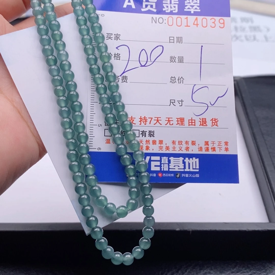 未镶嵌手链翡翠多样性