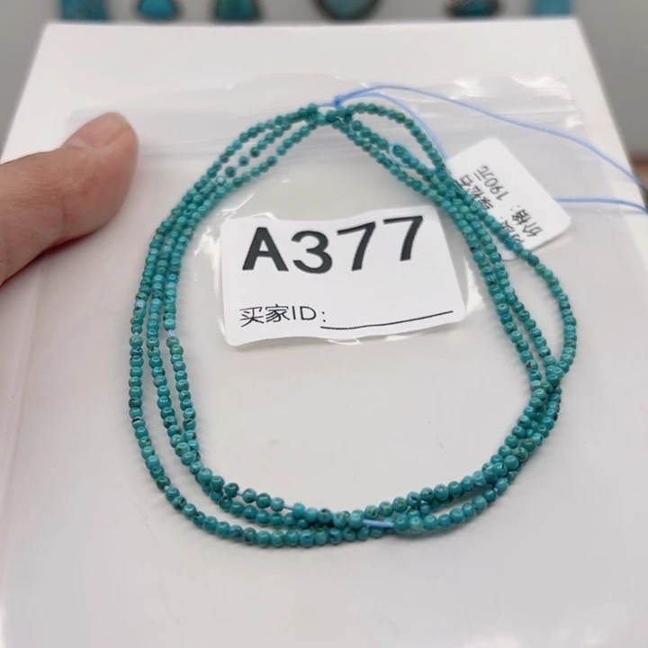 绿松石未镶嵌颈饰2.0