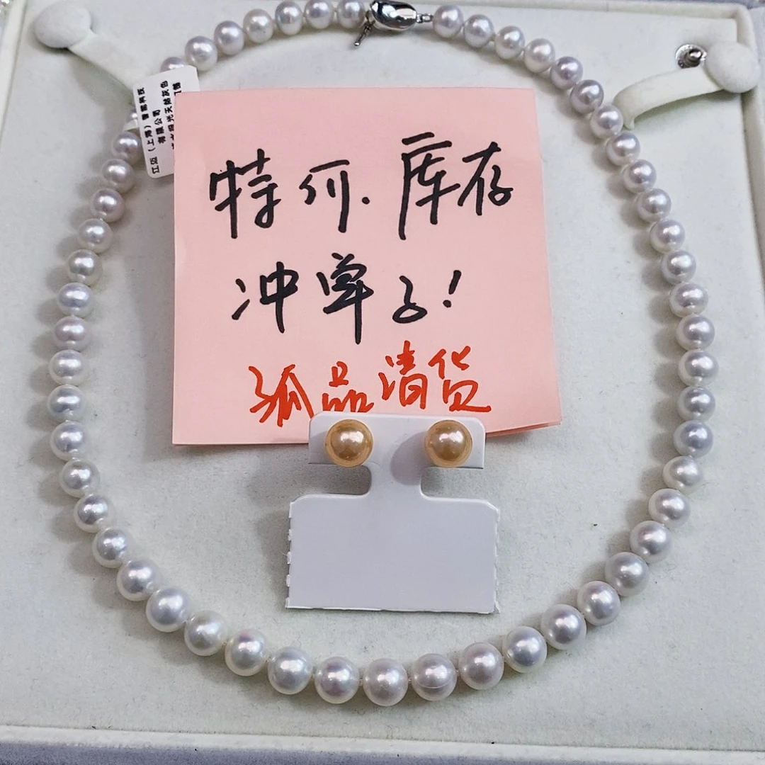 未镶嵌特价清库存淡水无核药用珍珠极光8-9mm淡水珍珠
