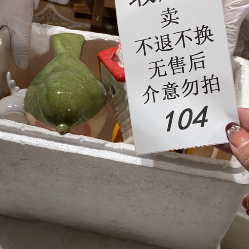 【闪购商品】摆件树**咪陶瓷摆件瑕疵特卖