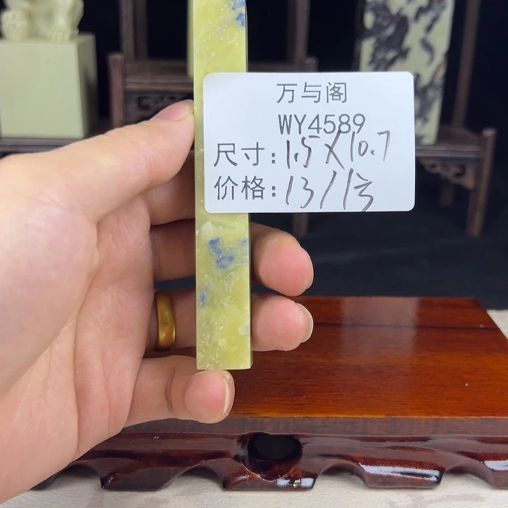 青田石青田石印章