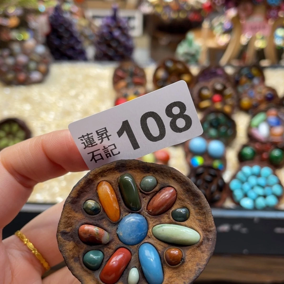 核桃木/黑胡桃（胡桃木）安****子108