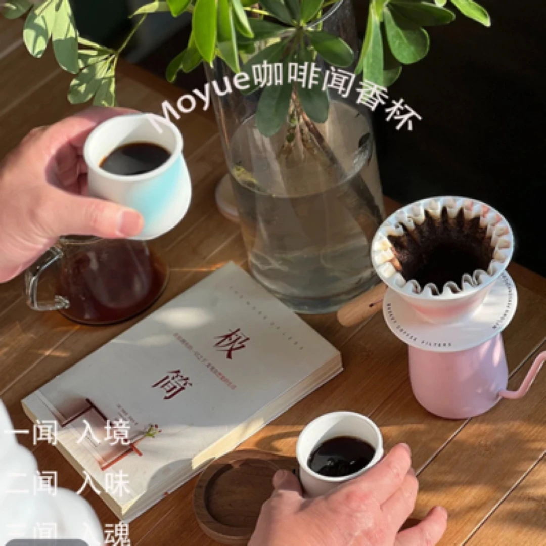 MEYUE 高颜值咖啡闻香杯陶瓷咖啡杯手冲咖啡聚香品鉴杯意式浓缩杯