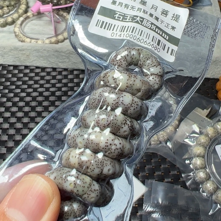 星月菩提手串石玉8