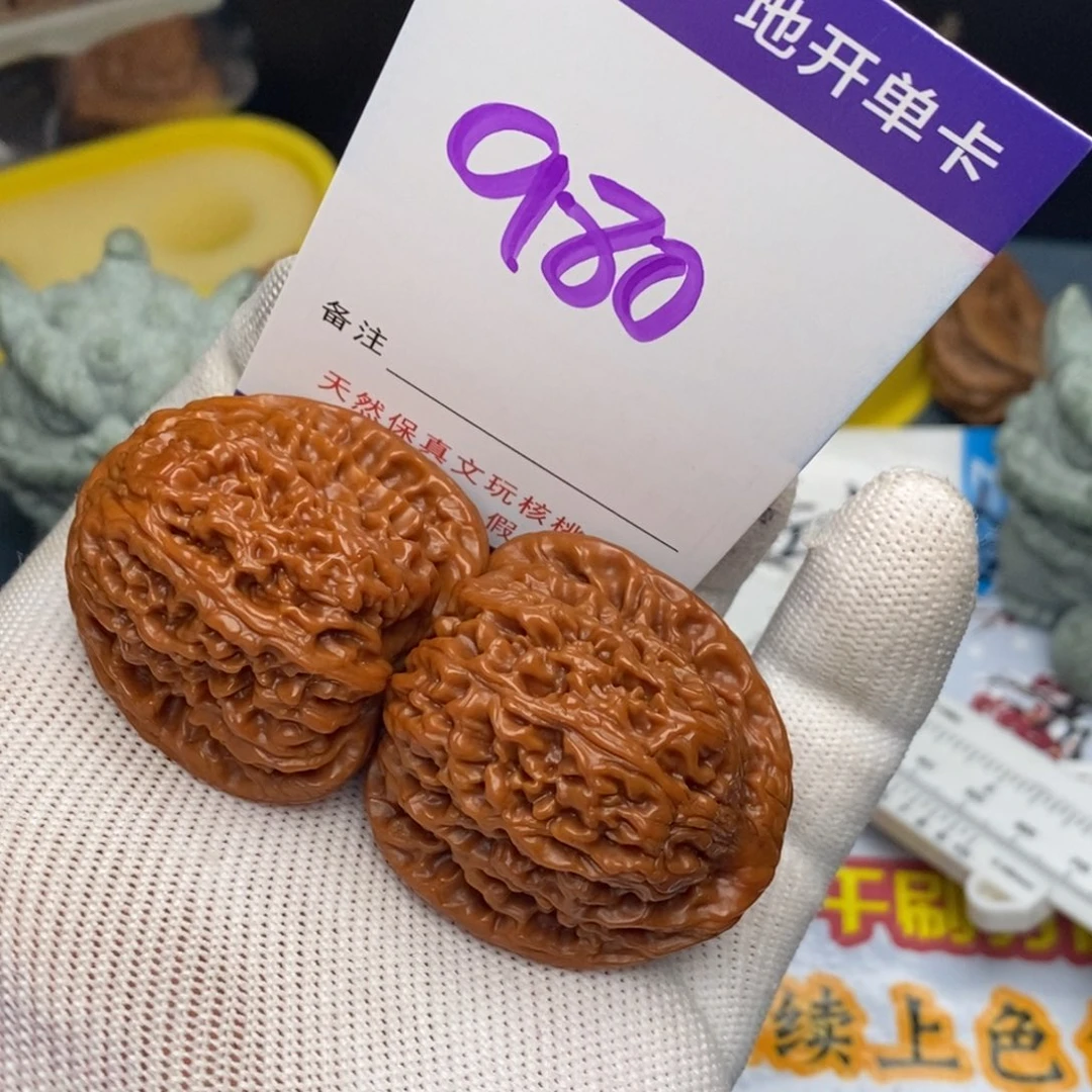 文玩核桃把件核桃