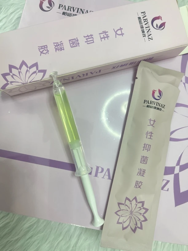【新疆包邮】凝胶1支体验装Parvinaz帕迩维纳孜妇女护理抑菌凝胶