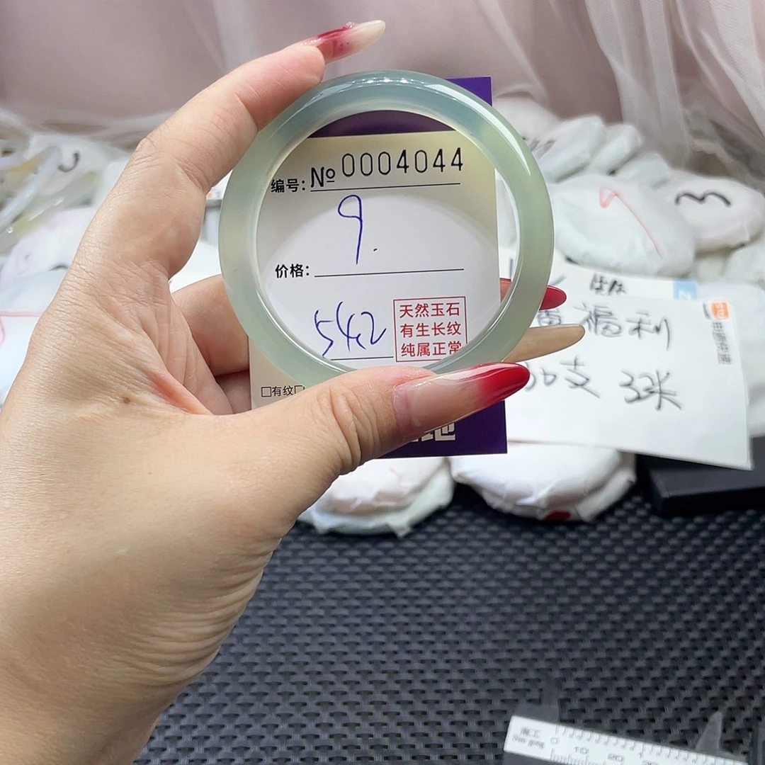 手镯玛瑙/玉髓未镶嵌044