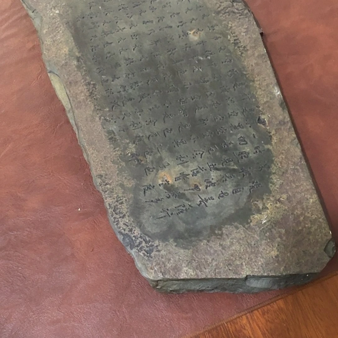 小***。歙砚石刻干泡茶盘