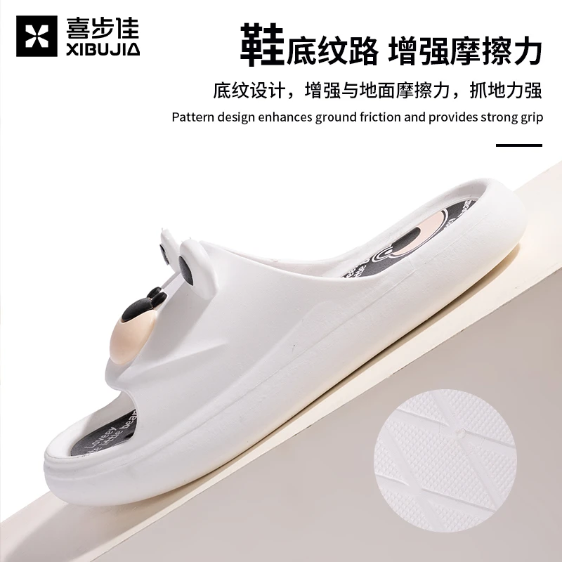 喜步佳拖鞋女夏季新款可爱卡通厚底踩屎感防滑室内居家亲子款儿童