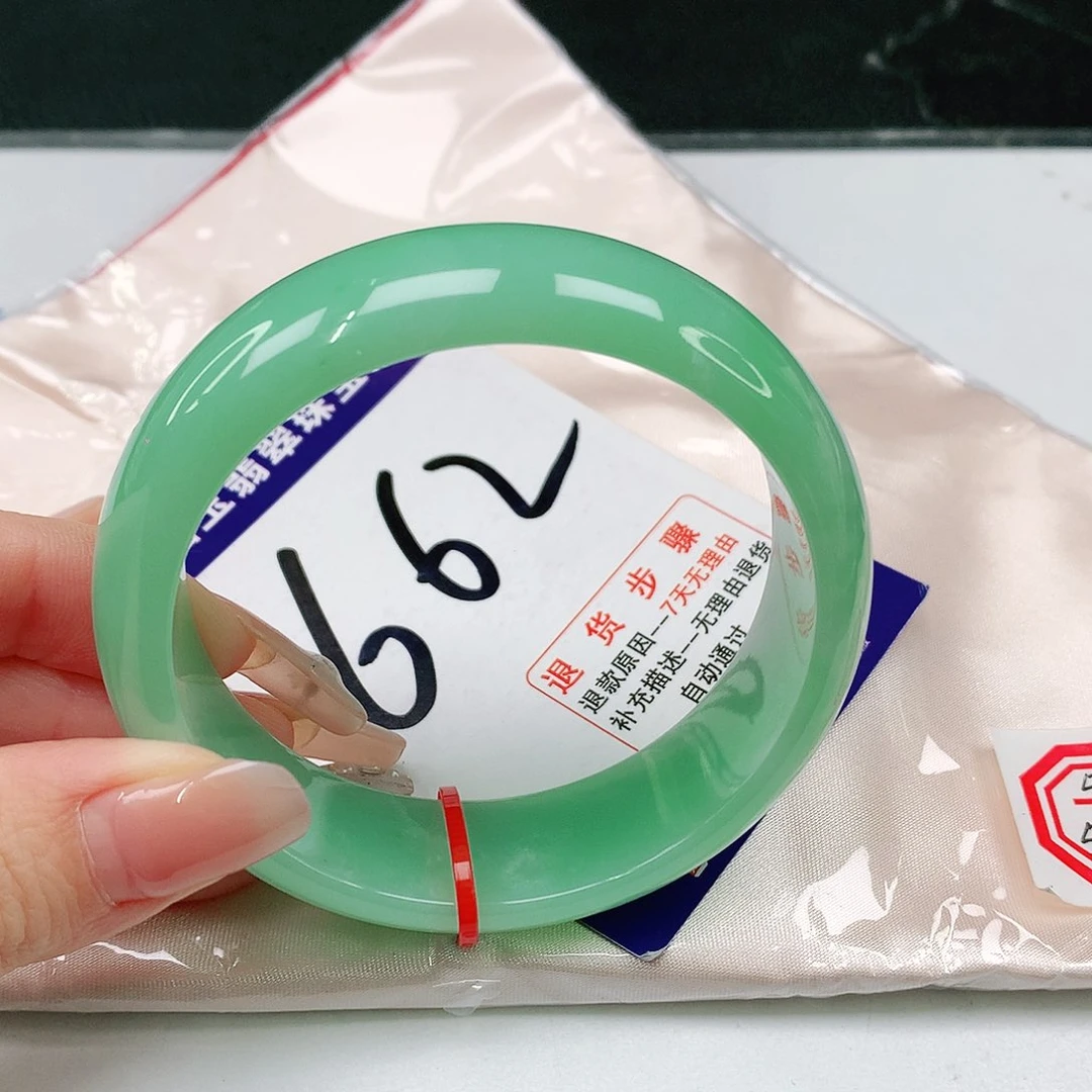 未镶嵌手镯翡翠翡翠手镯