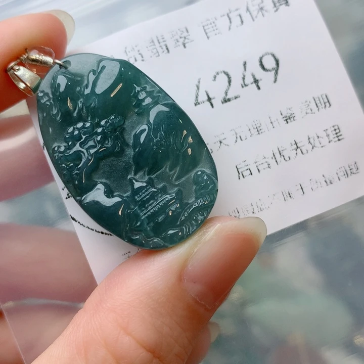 翡翠未镶嵌吊坠(不含链)