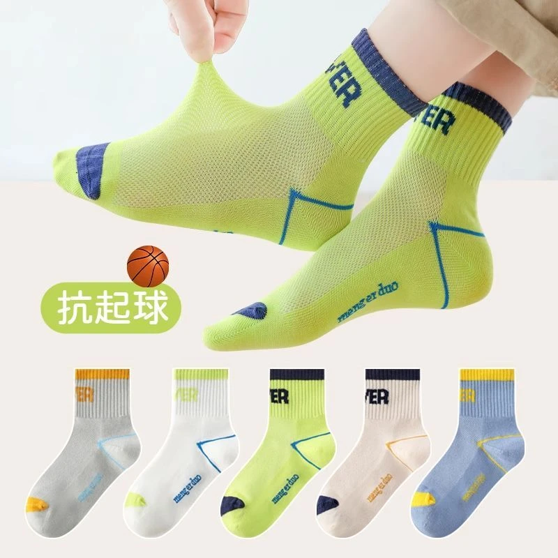 儿童袜子夏季夏天薄款男童中筒棉袜网眼男孩防臭透气学生袜