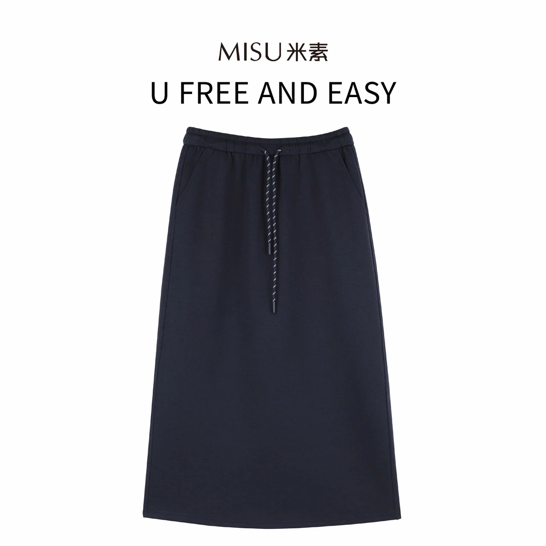 MISU米素高腰时尚休闲百搭纯色半身裙125C116