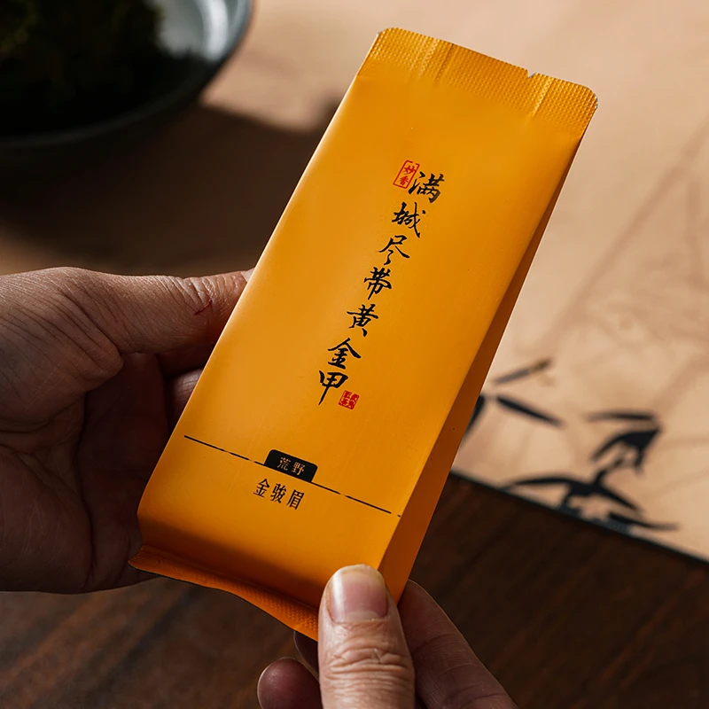 【满城尽带黄金甲】荒野金骏眉  2泡 品鉴装