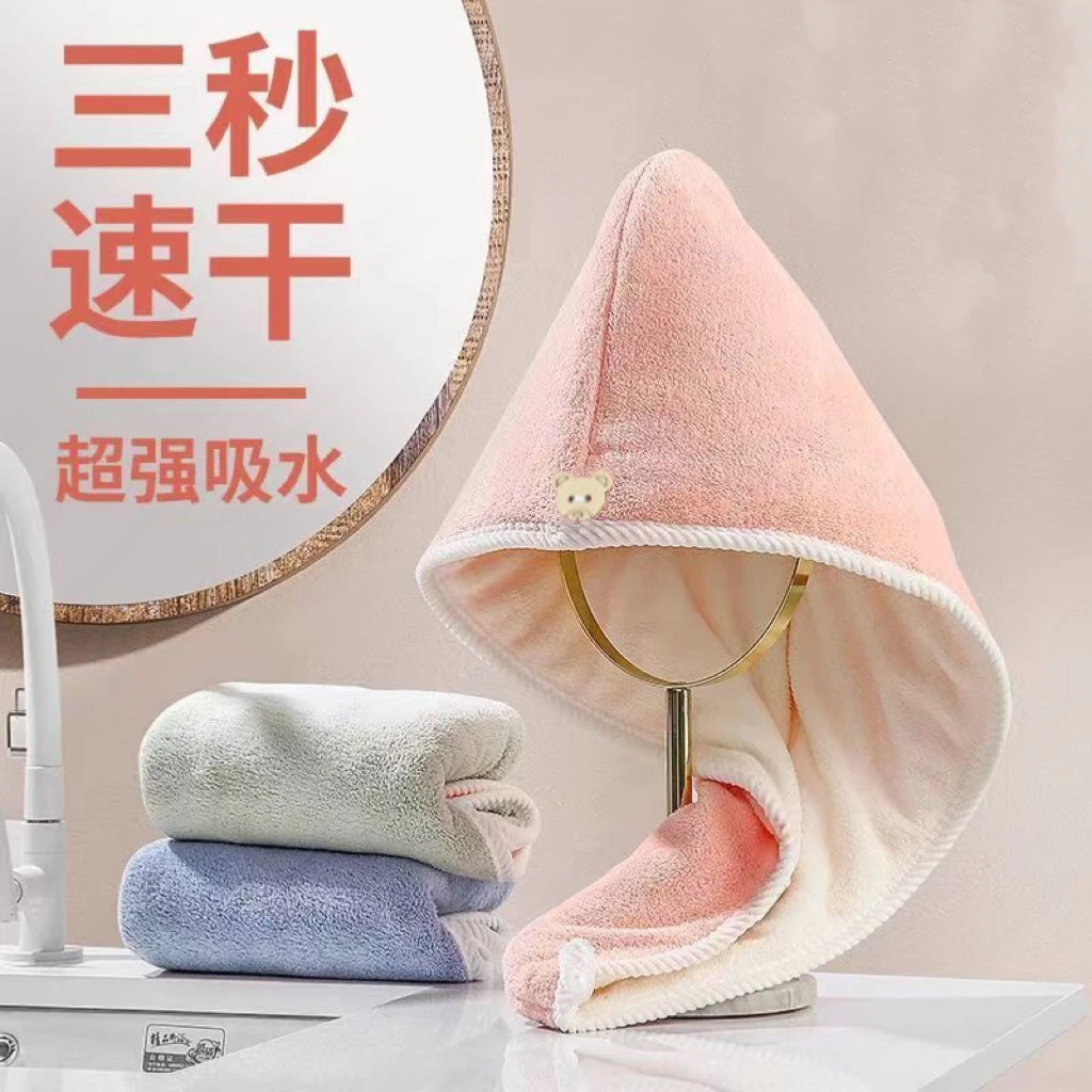【拍一发三】三秒速干小熊纽扣可爱干发巾个人用品珊瑚绒双层款浴帽