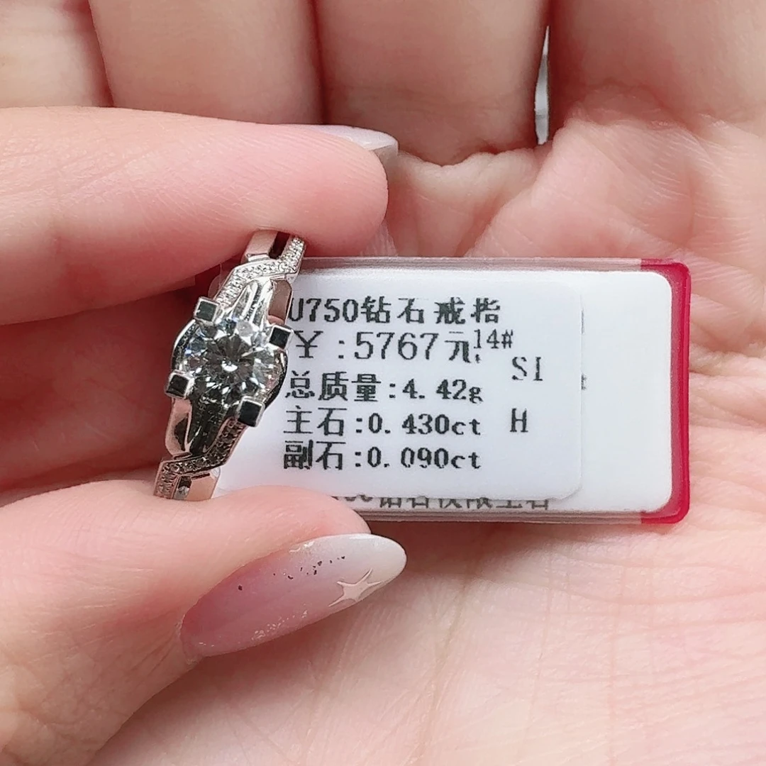 钻石戒指/指环18K金镶嵌