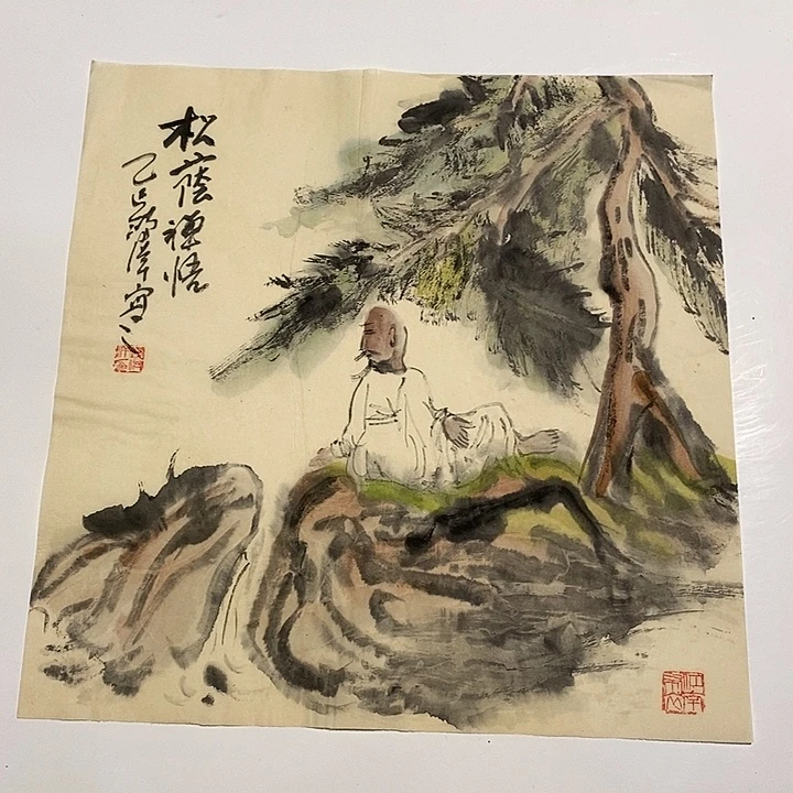 国画一二三四五六七八九