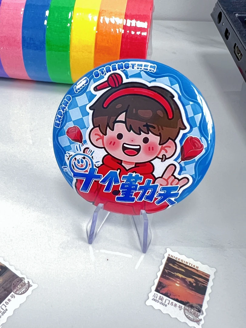 十勤系列|鹭卓|马口铁徽章适合少年收藏