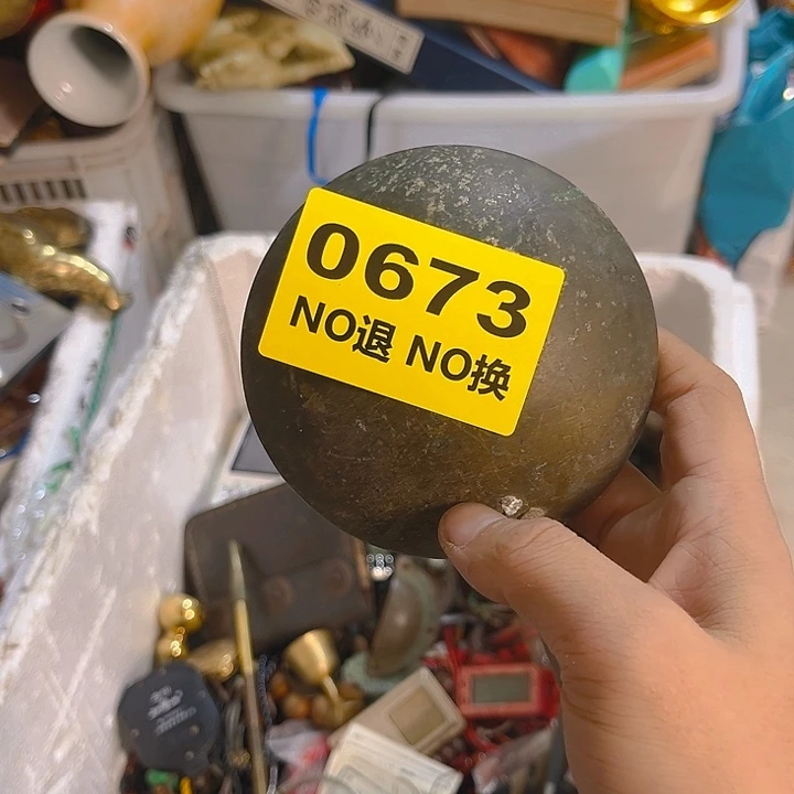 杂色豆（科檀/科特迪瓦檀木）泉****司