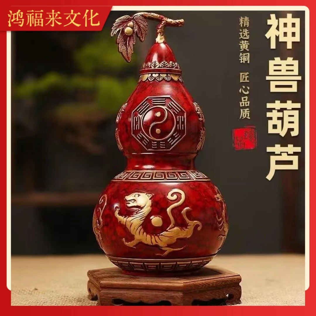 【师傅推荐】纯铜精工四神兽八卦葫芦开盖空心朱雀白虎青龙玄武