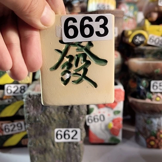 红陶多肉植物花盆