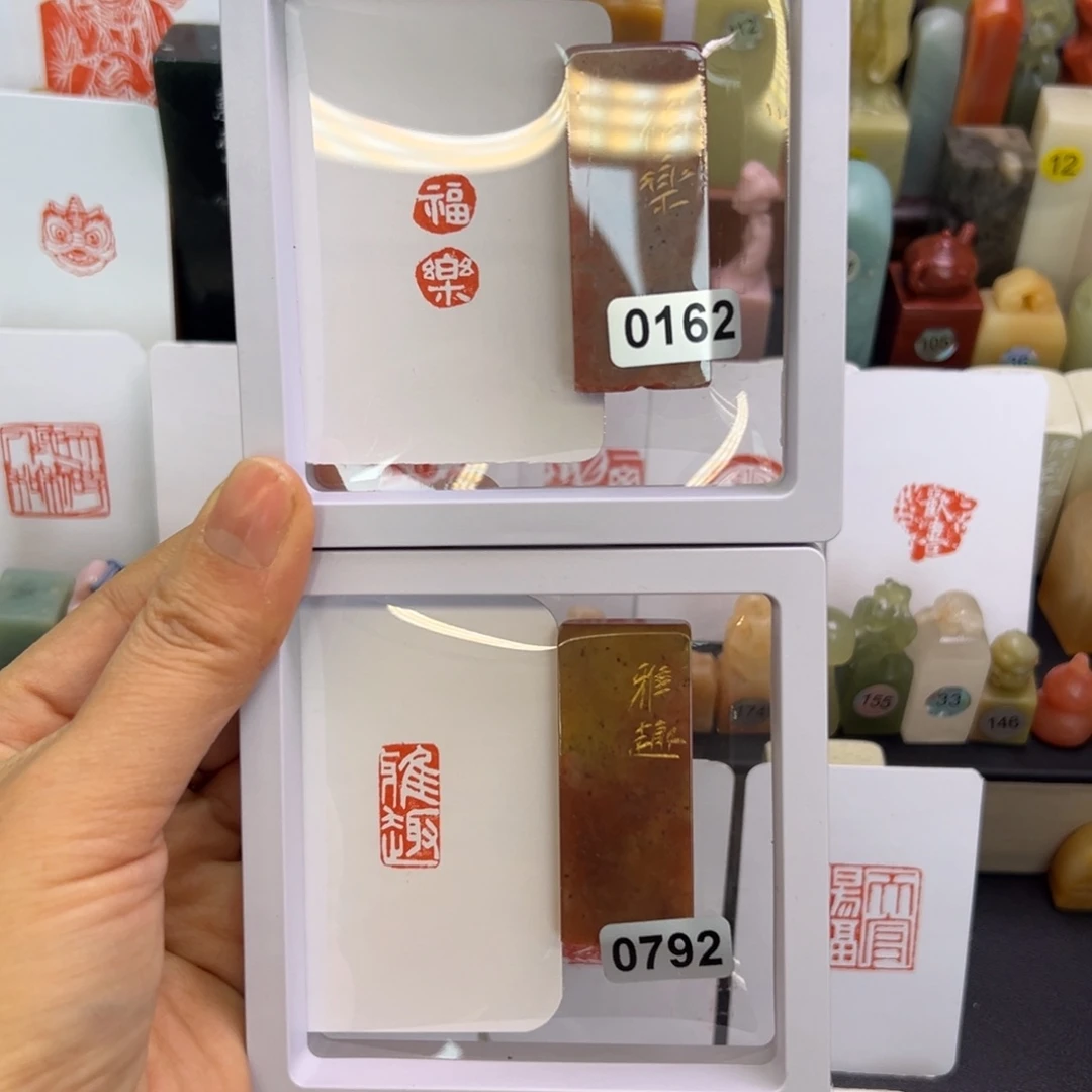 印石寿山石福乐，雅趣1-2