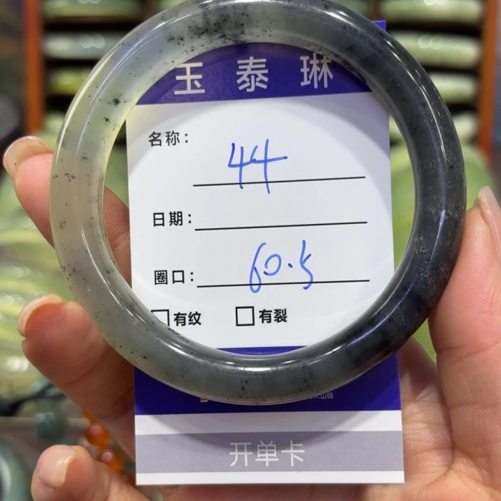 岫玉未镶嵌手镯天然