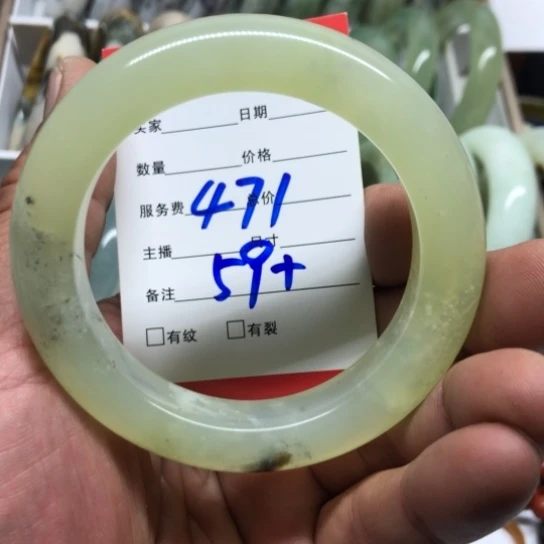 蛇纹石玉未镶嵌手镯