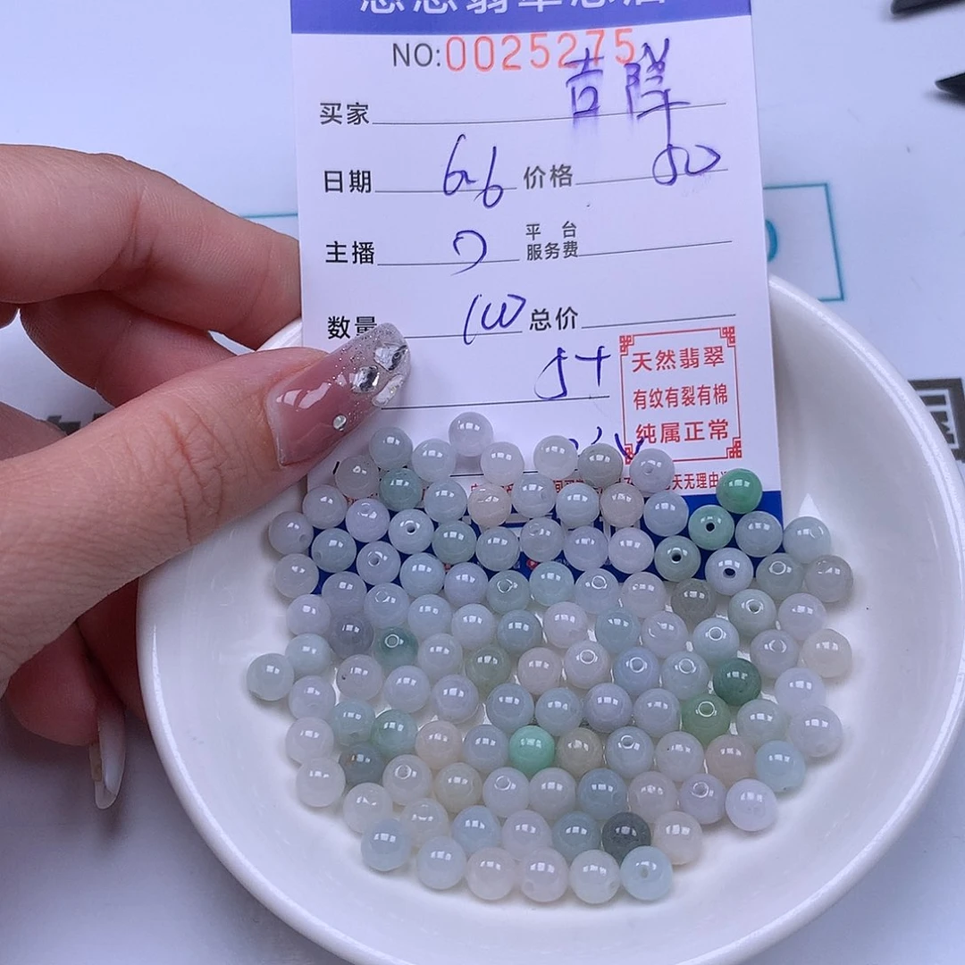 未镶嵌手链翡翠吉*