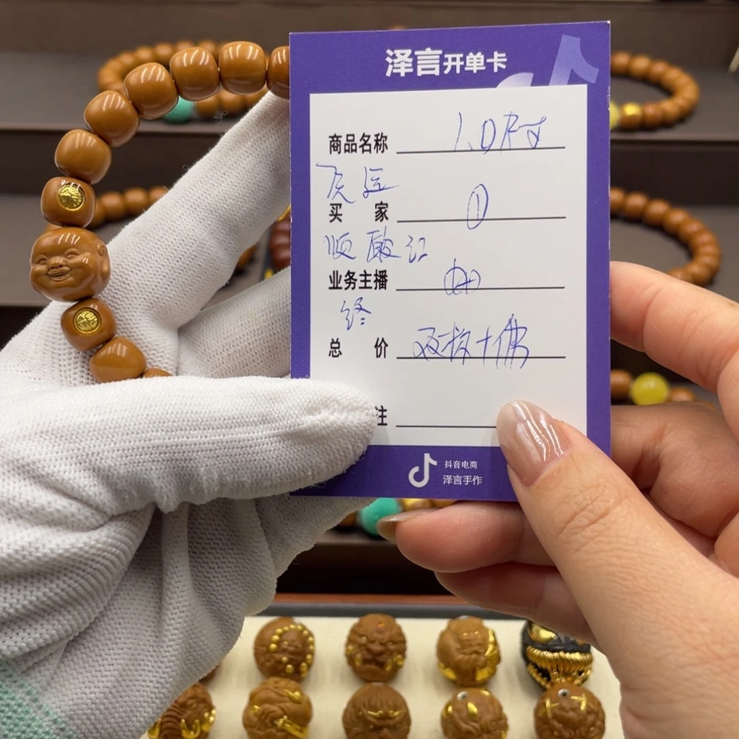 手串/手链核桃手串