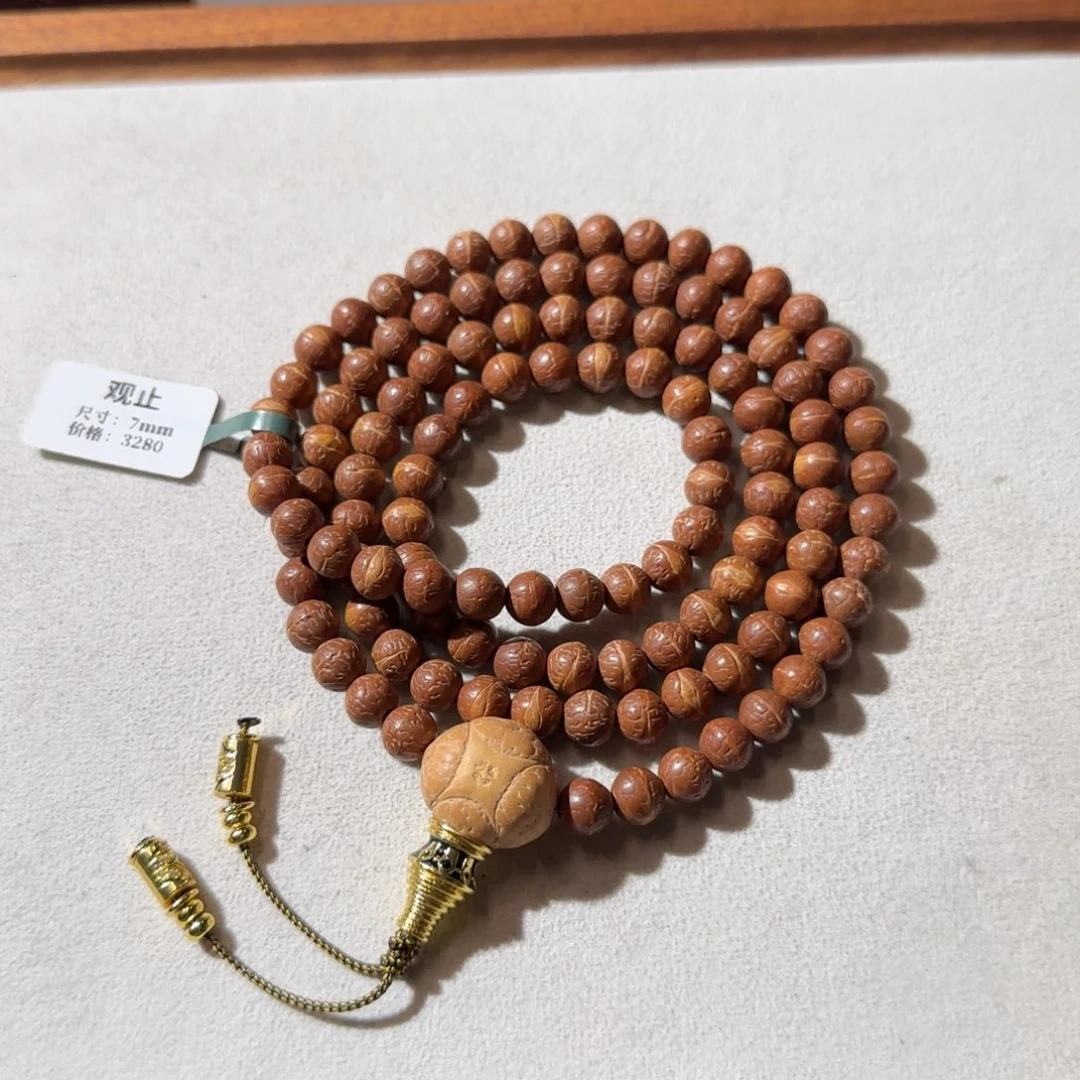 吊坠凤眼菩提国产凤眼观止