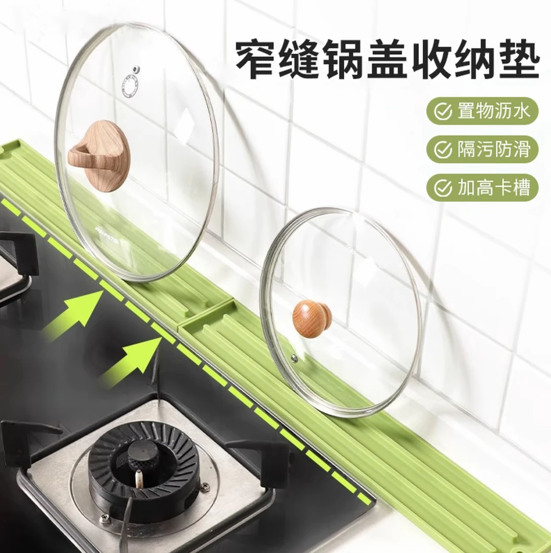 厨房硅胶锅盖垫窄边防滑垫家用放置垫灶台耐高温隔热垫置物收纳垫