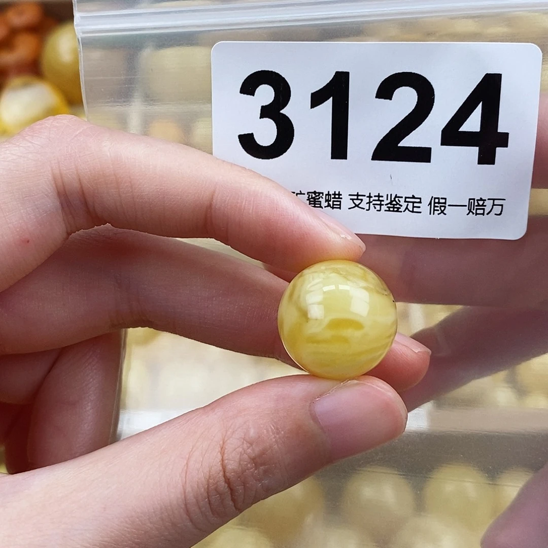 蜜蜡未镶嵌珠宝奇石17.9