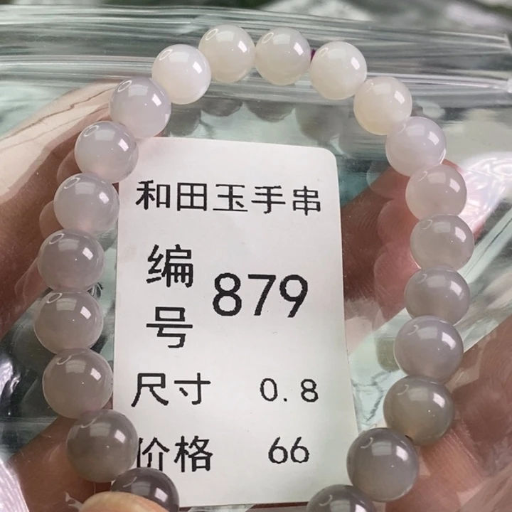 未镶嵌手链和田玉
