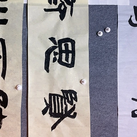 【闪购商品】国画四尺对开见贤思作品
