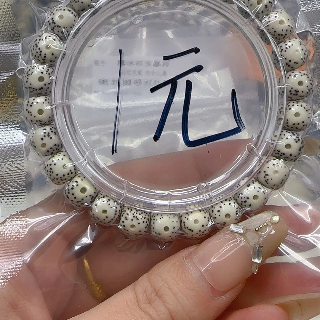 星月菩提手串50哈哈白星月菩提单圈