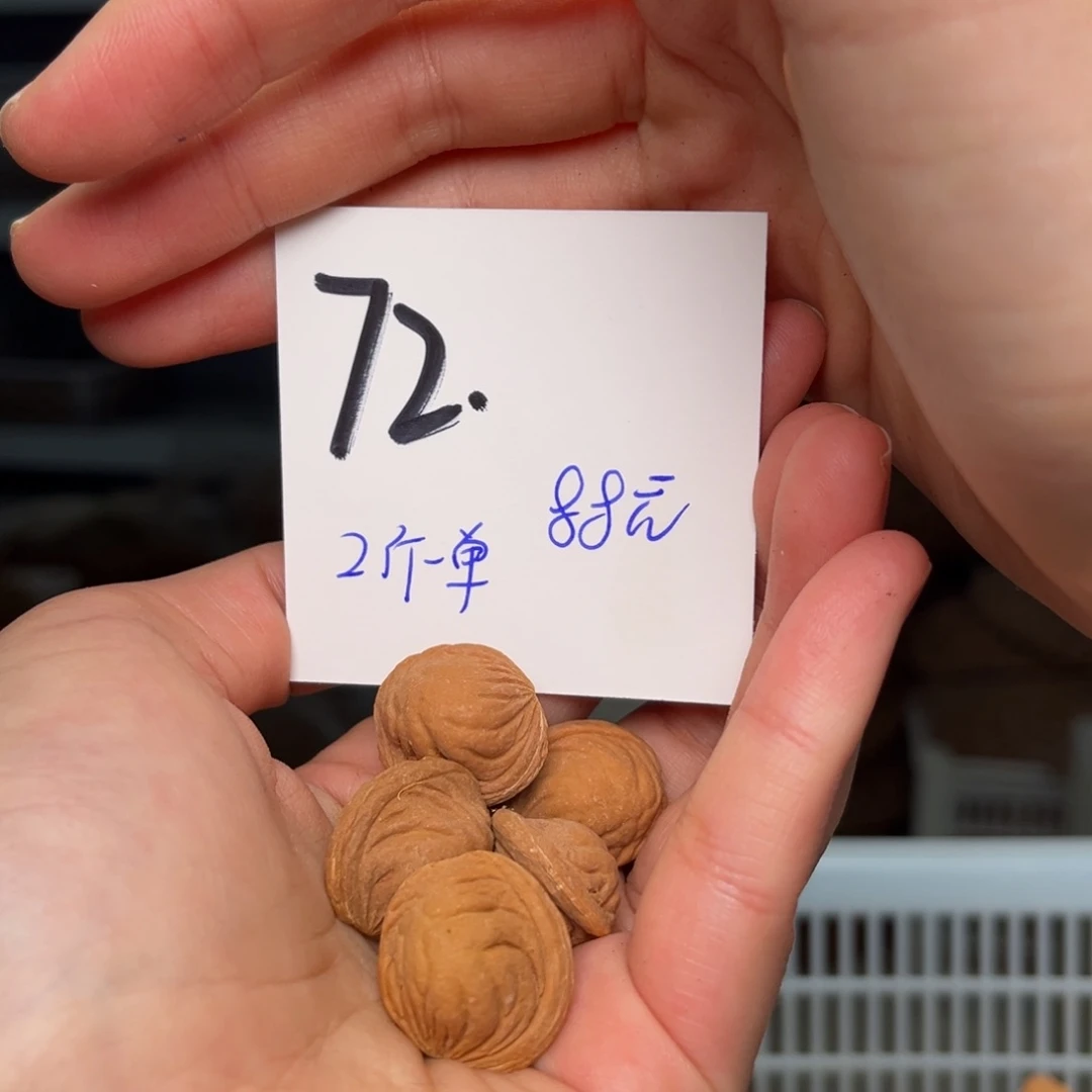 桃核吊坠小**作两斤一单